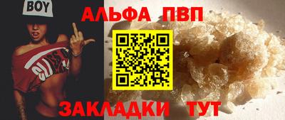амфетамин Гагарин
