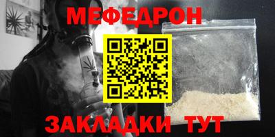 амфетамин Гагарин