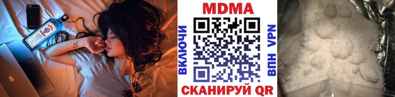 МДМА VHQ Мирный