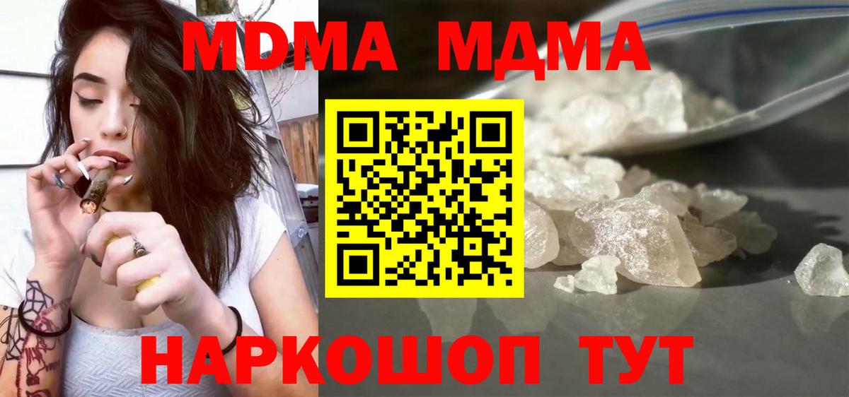 Амфетамин Мирный