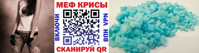 гидра ссылка  Мирный  Меф мяу мяу 