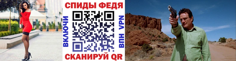 Первитин Декстрометамфетамин 99.9%  цена наркотик  Мирный 