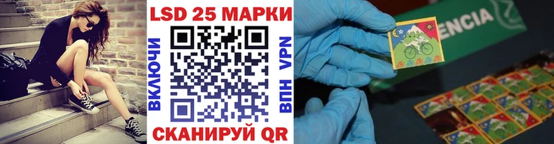 продажа наркотиков  Мирный  Марки N-bome 1,5мг 