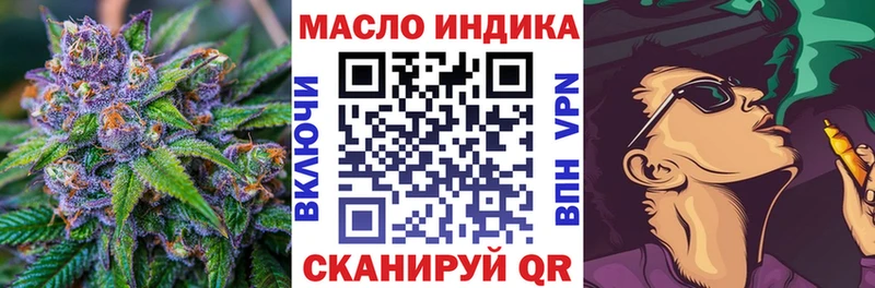 ОМГ ОМГ ONION  Мирный  Дистиллят ТГК гашишное масло 