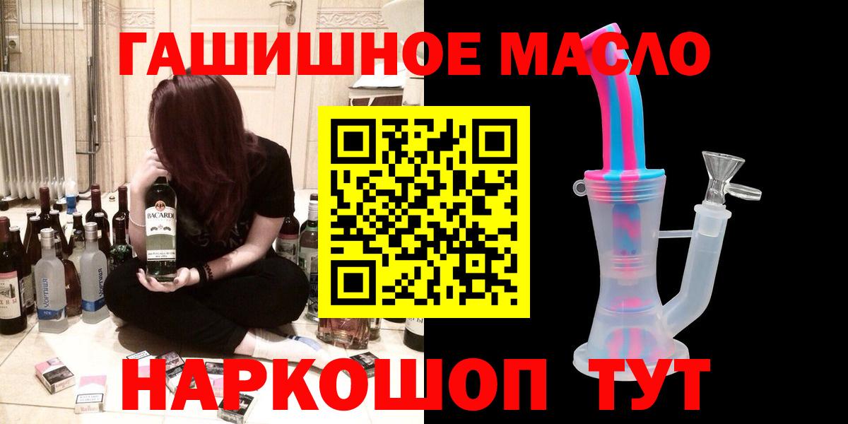 ТГК вейп Мирный