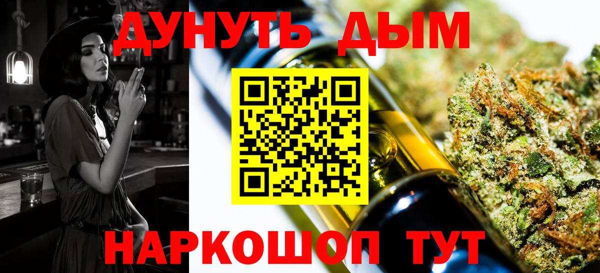 Шишки марихуана тримм Мирный